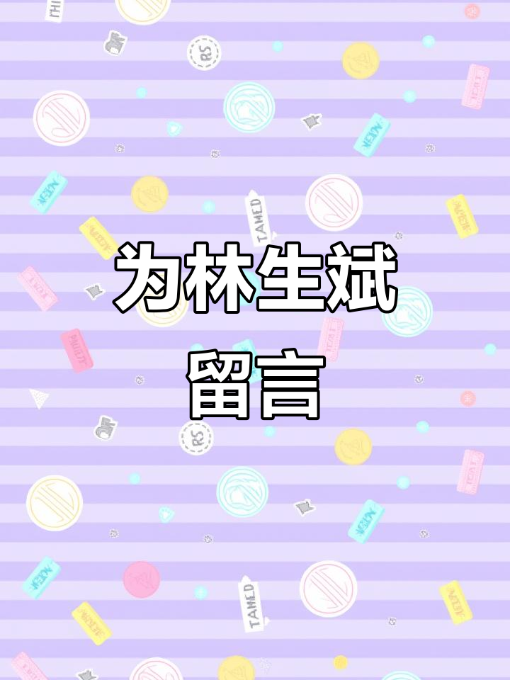 微薄之力什么意思,绵薄之力和微薄之力哪个更好