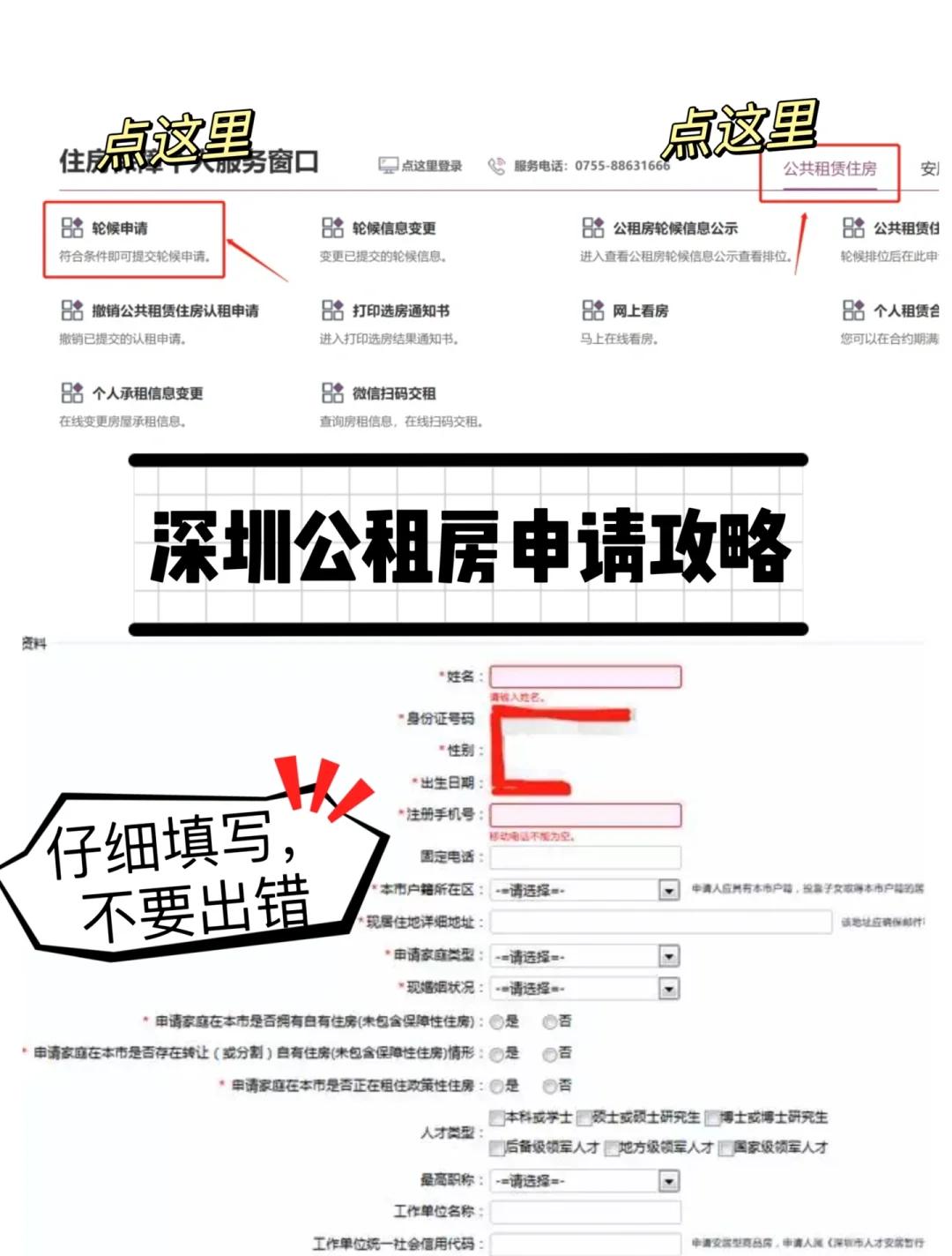 廉租房住多久是自己的,廉租房住多久是自己的房子