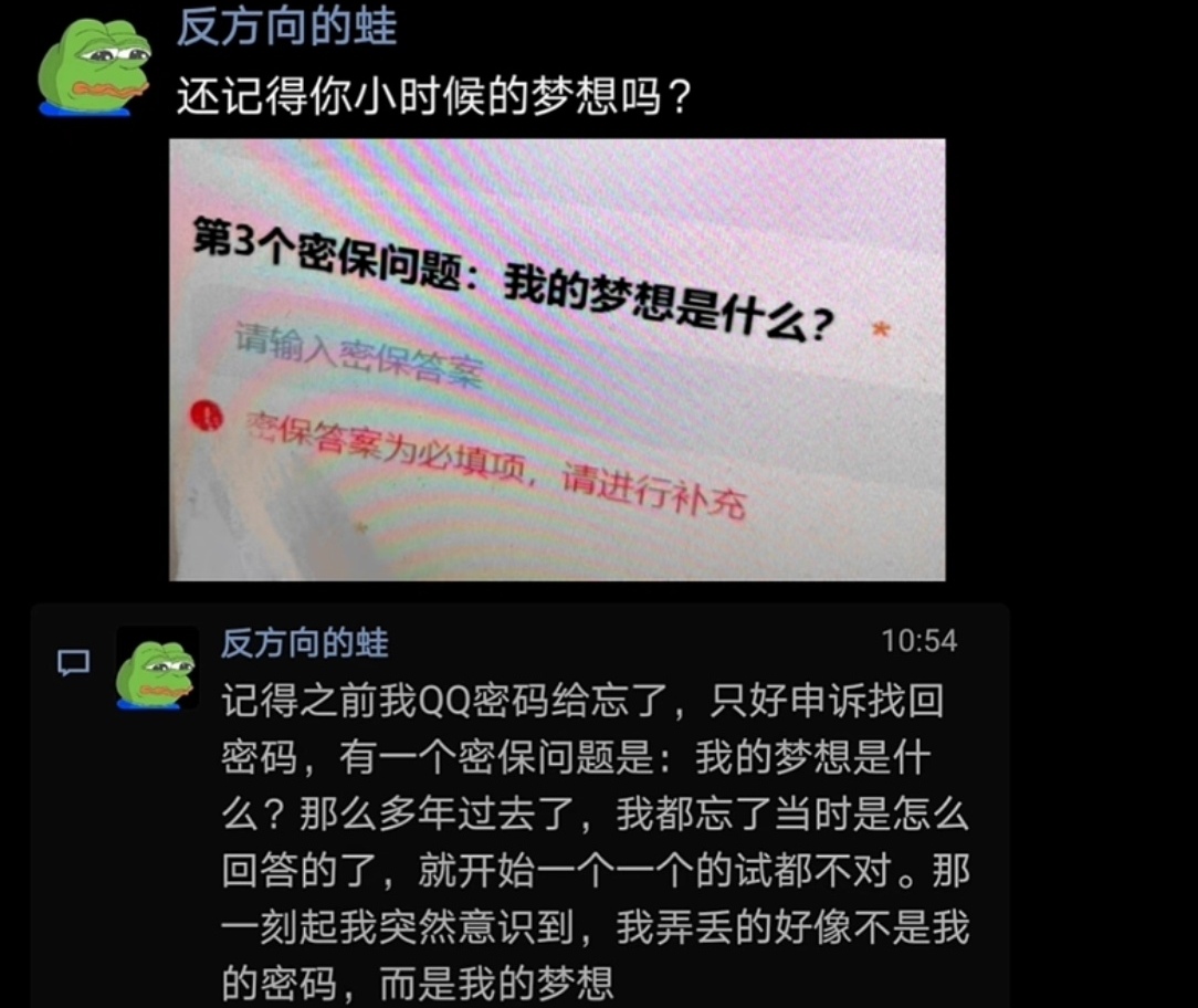 qq号密码找回怎么申诉,密码如何申诉找回