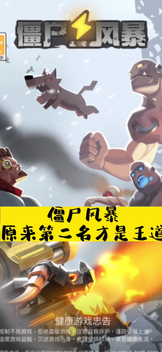 手机中了流浪僵尸怎么办的解决方法,手机中病毒莫名其妙操作不受控制怎么办