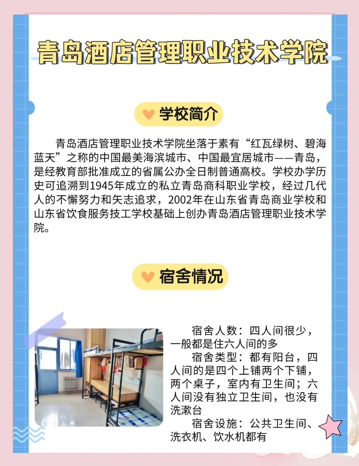 酒店管理专业学什么,工商管理专业就业方向