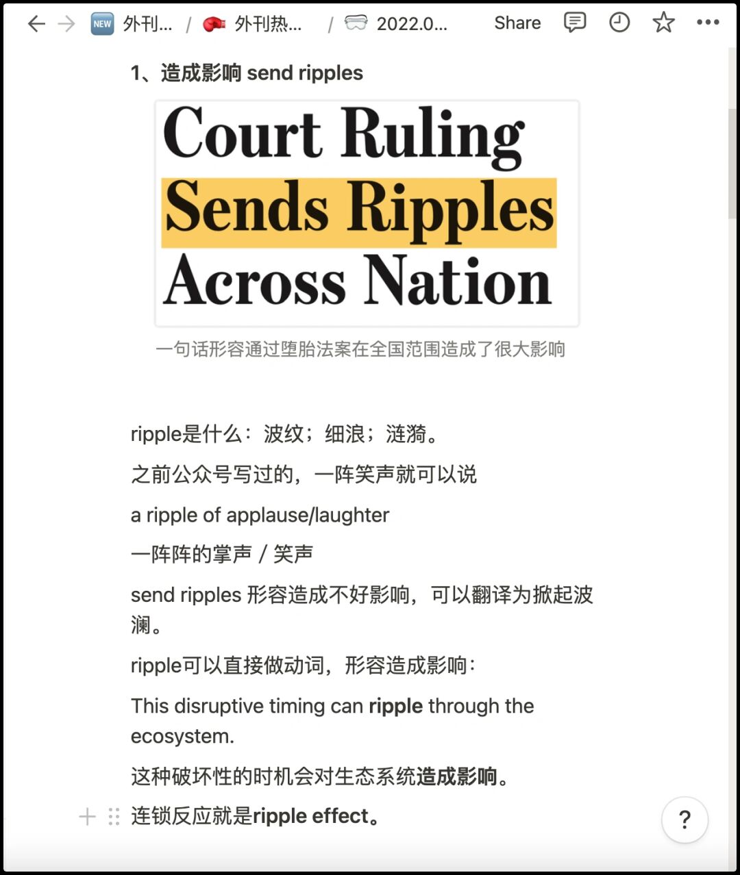 chest是什么意思,chest是什么意思英语