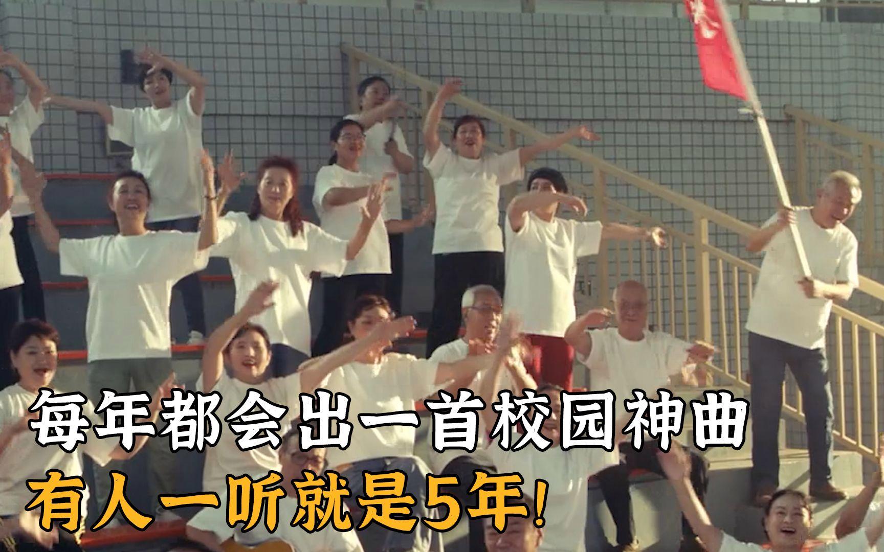 那些经典的青春校园神曲,那些经典的青春校园神曲是什么歌