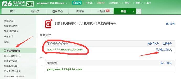 2025年10月18日 第17页