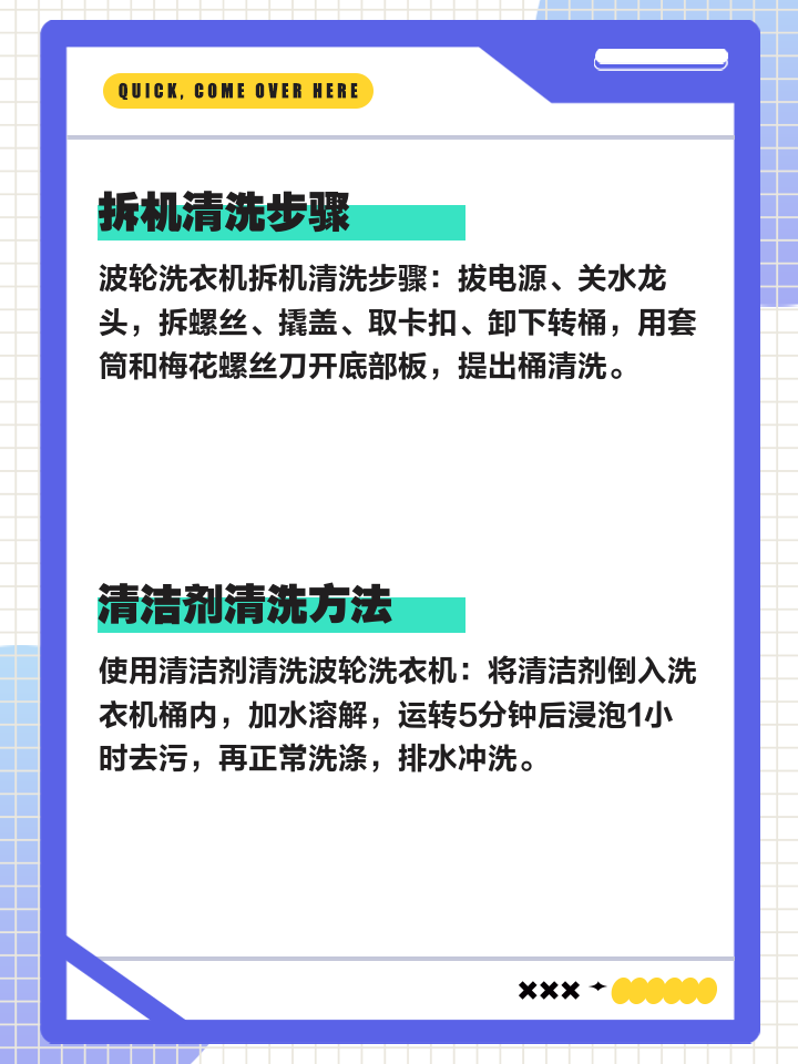 联想应用商店 第13页
