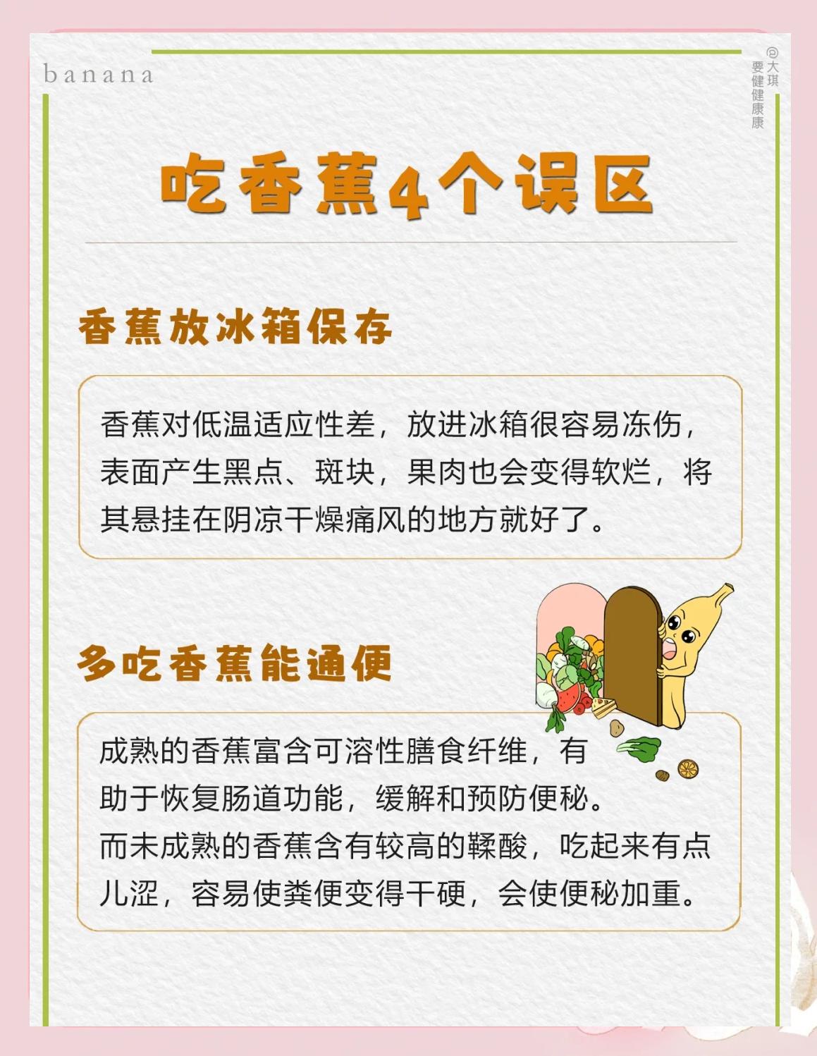 醋泡香蕉的益处,葡萄干泡醋的功效与作用及禁忌