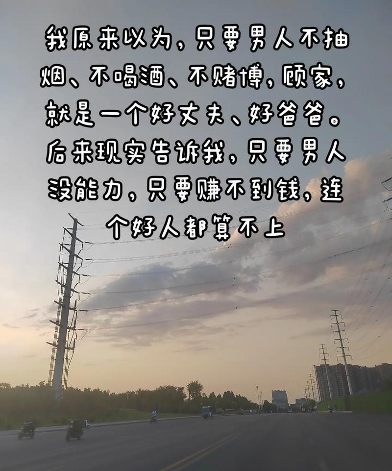 男人成熟稳重的句子,男人成熟稳重霸气经典句子