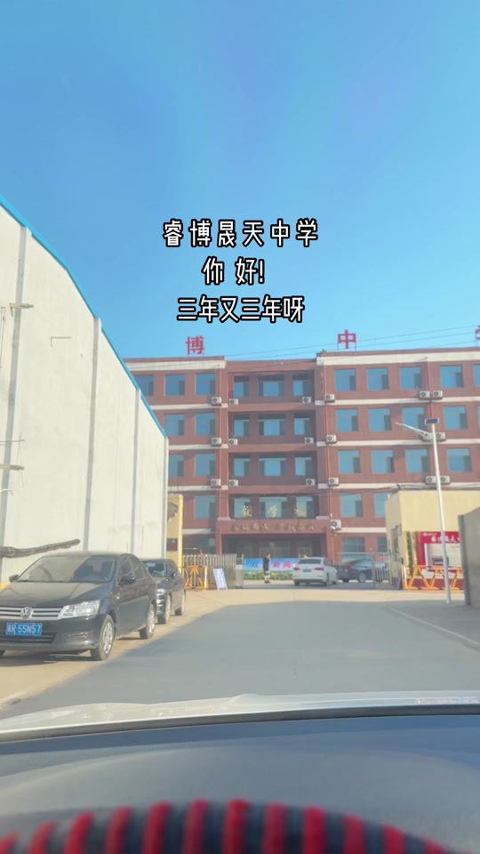 睿博是什么意思,睿寓意是什么意思