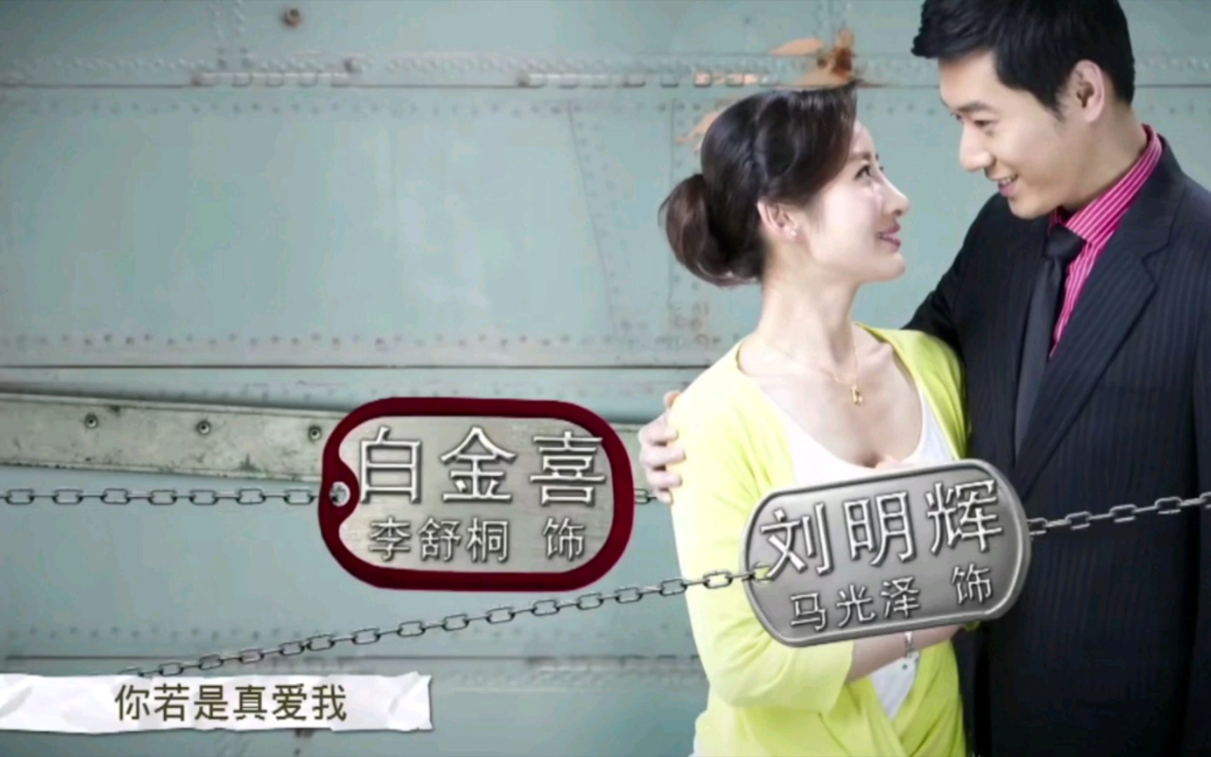 我家有喜剧情,我家有喜林英雄跳舞被木喜他爸看到了什么