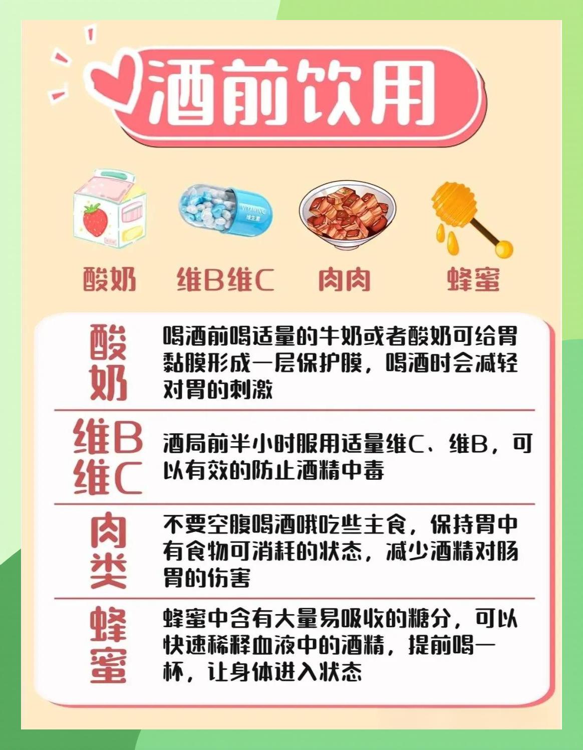 酒醉了第二天怎么解酒,酒醉了第二天怎么解酒最快