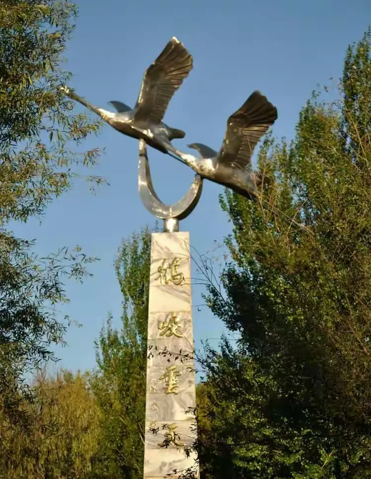 丹顶鹤的故事歌词,丹顶鹤的故事歌词谁写的