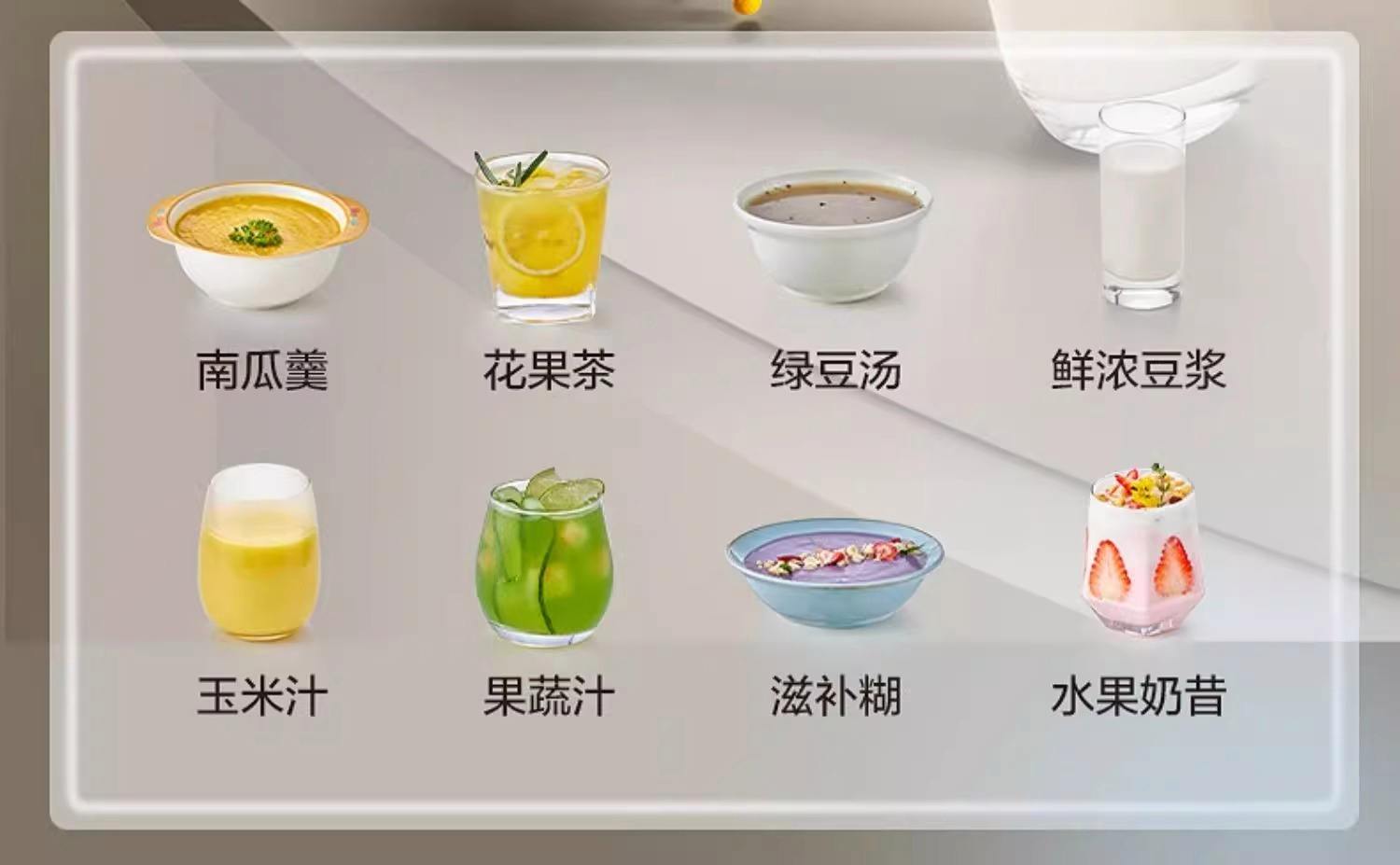 豆浆机的正确使用方法,豆浆机的正确使用方法视频豆浆机报警原因