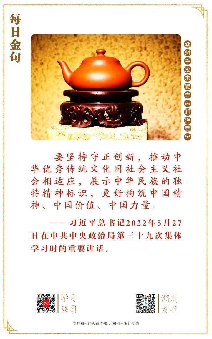 2025年10月19日 第36页