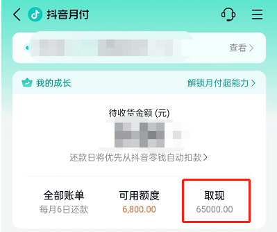2.5万抖币可以提现多少钱,25万抖币可以提现多少钱啊