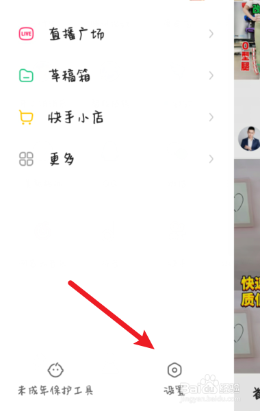 快手怎么加好友教程,快手怎么加好友的方法