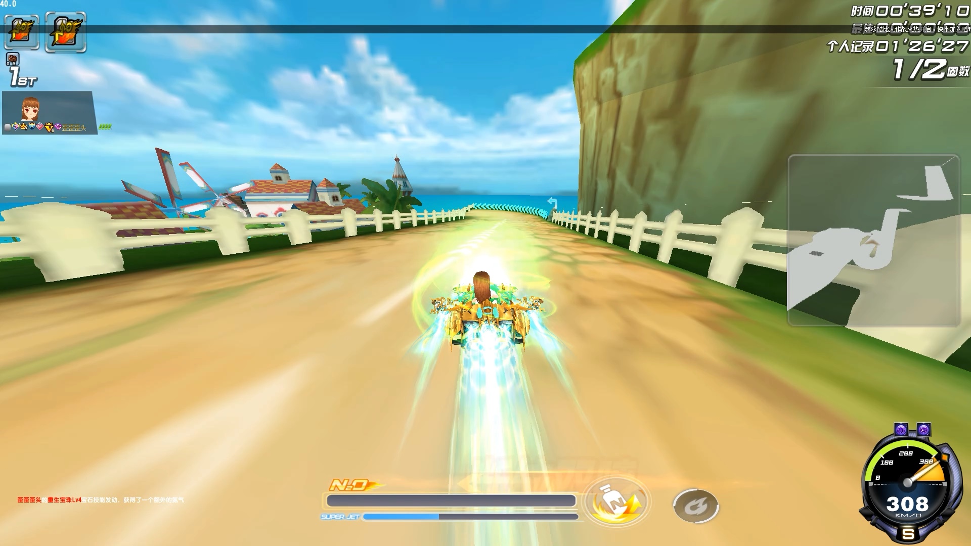 qq飞车怎么卡车,飞车怎么卡位