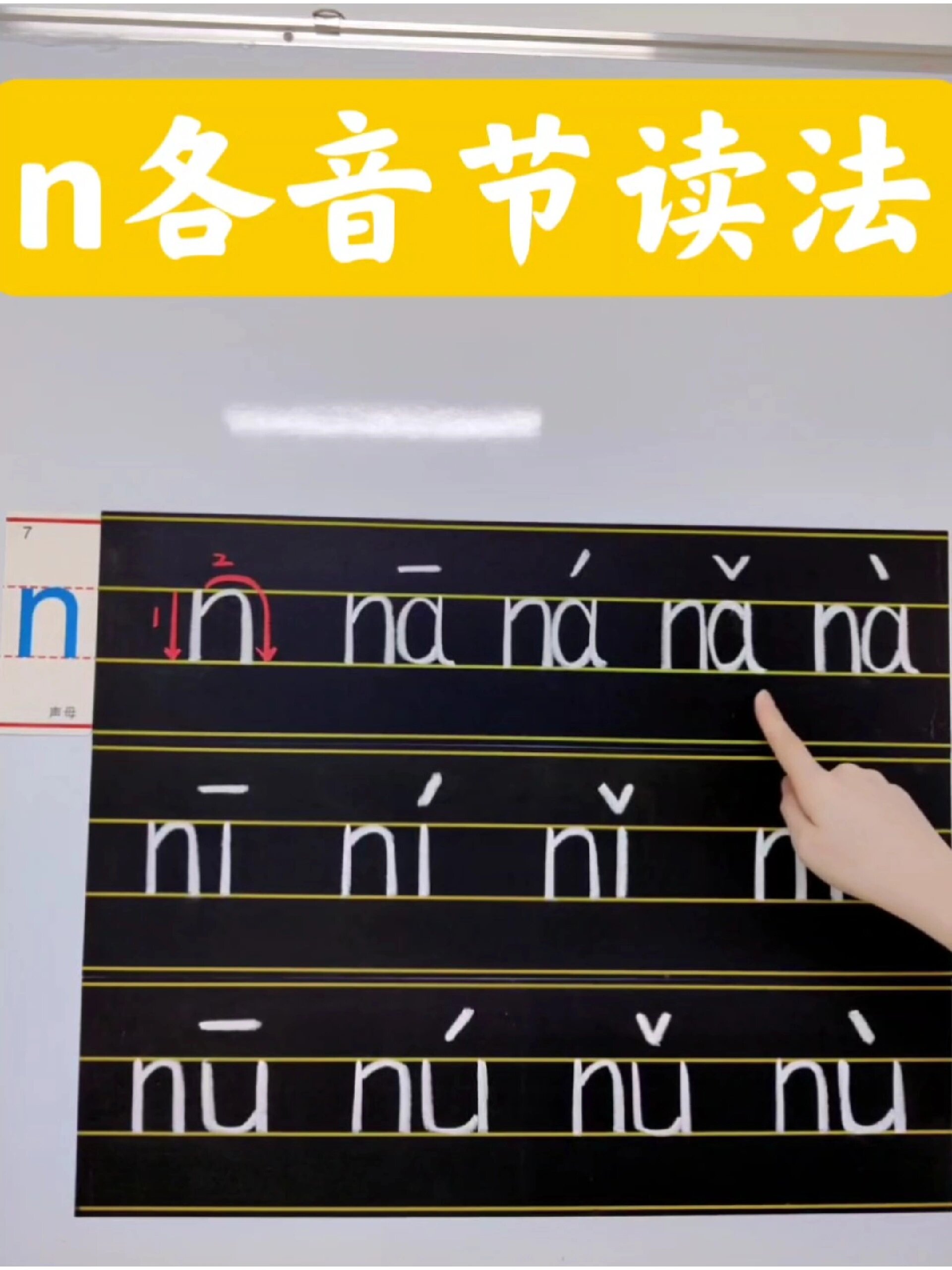 2025年10月19日 第35页
