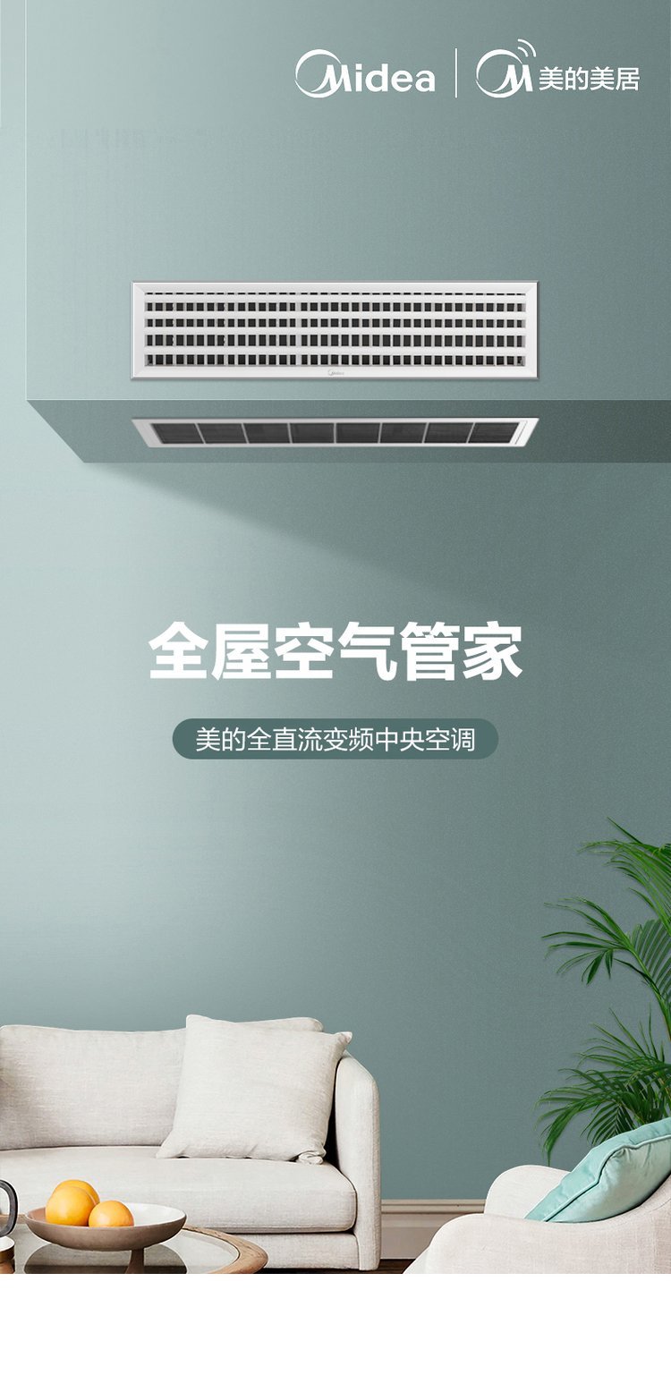 美的变频空调e1,美的变频空调一拖五e1故障