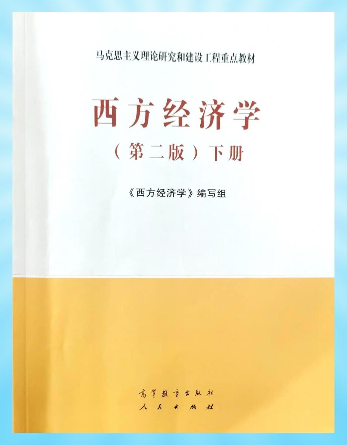 宏观经济学重点,宏观经济学重点知识汇总