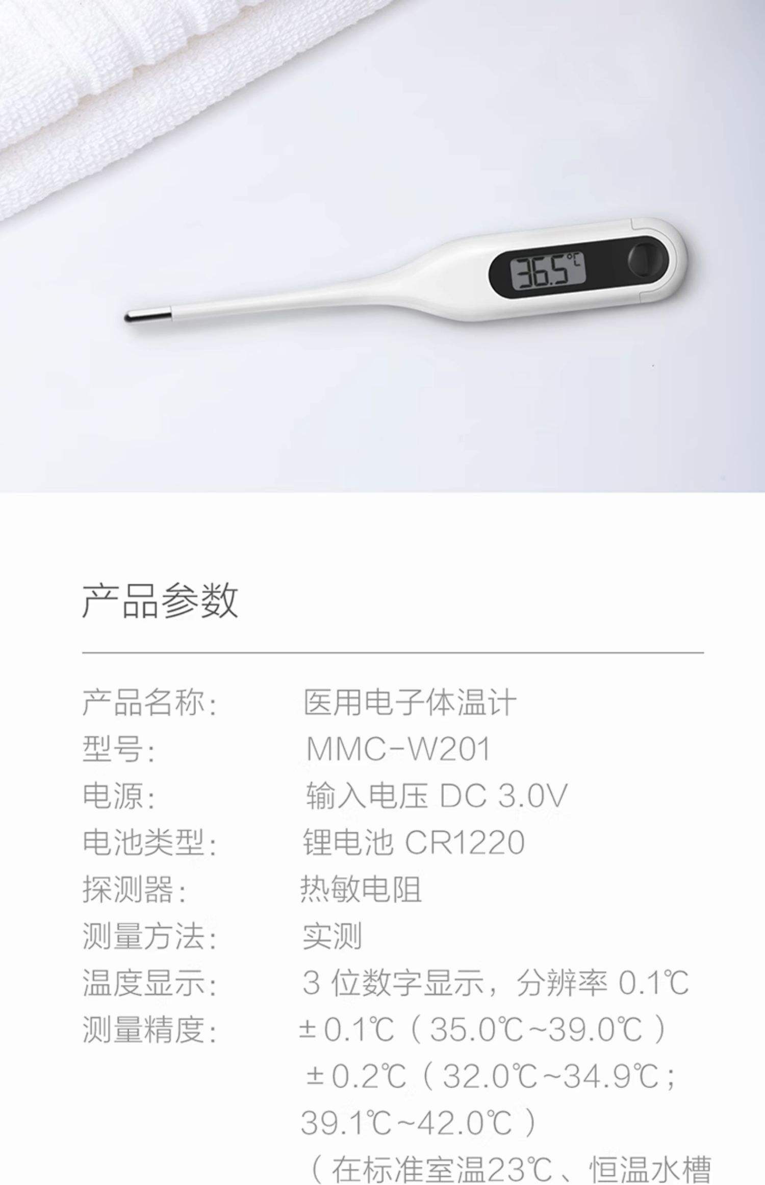 温度计夹几分钟,腋下温度计夹几分钟