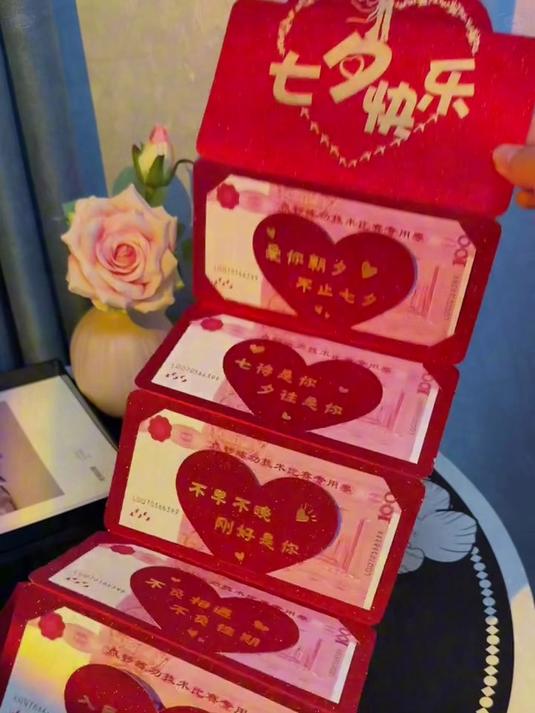 情人节发多少红包合适讲解,情人节发红包发多少最好