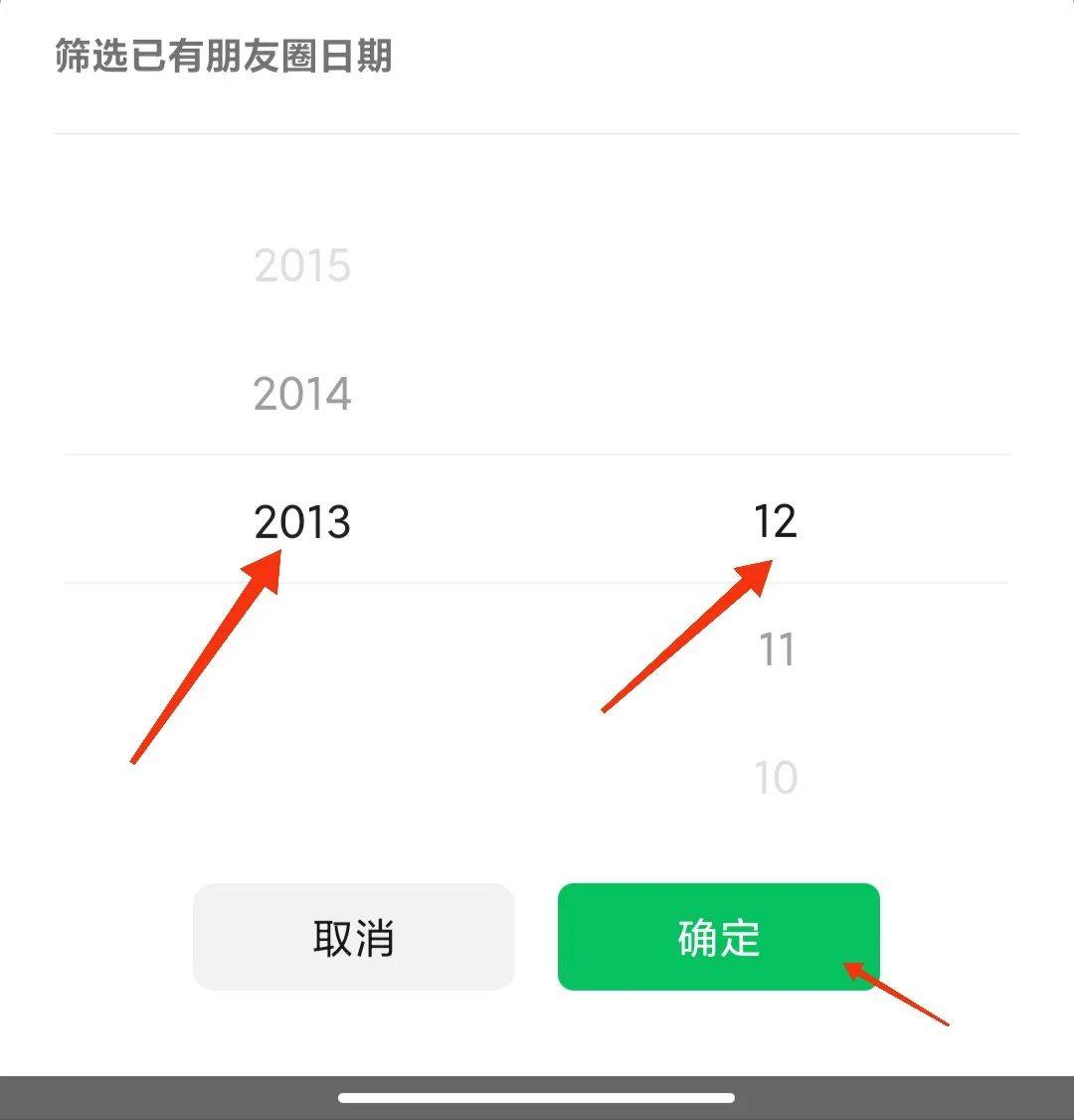 2025年10月19日 第30页