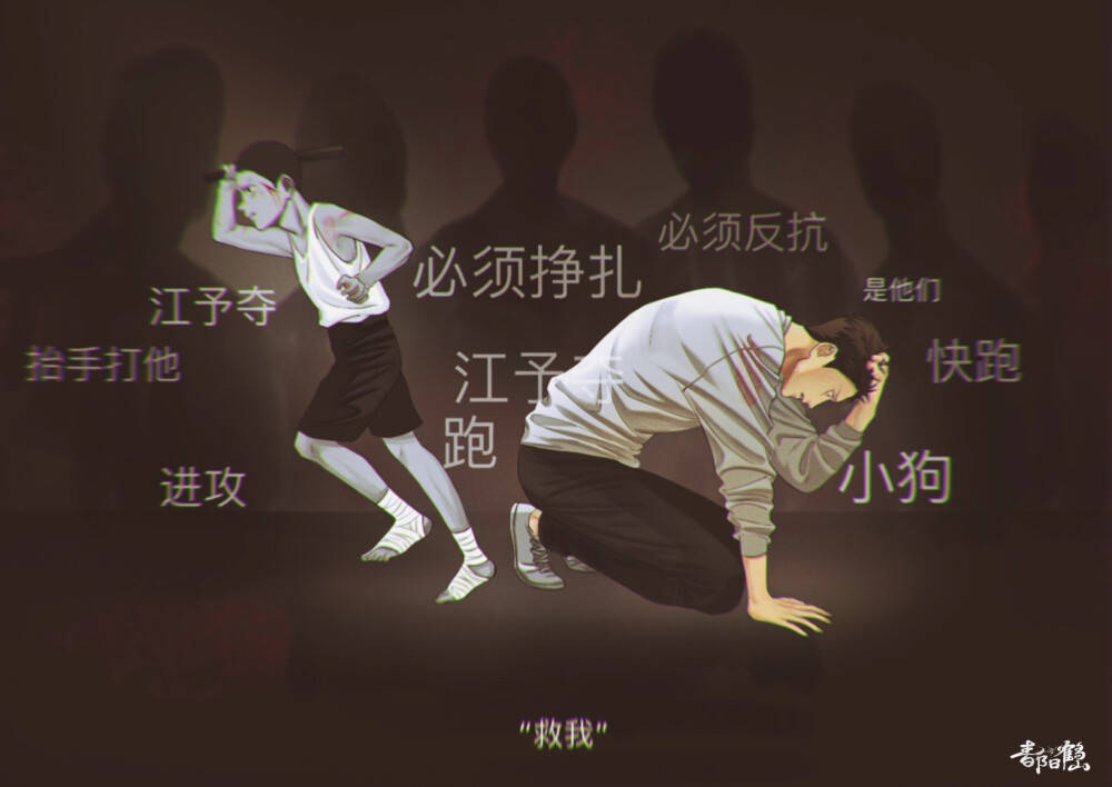 撒野在国外火吗,墨雨云间在国外火吗