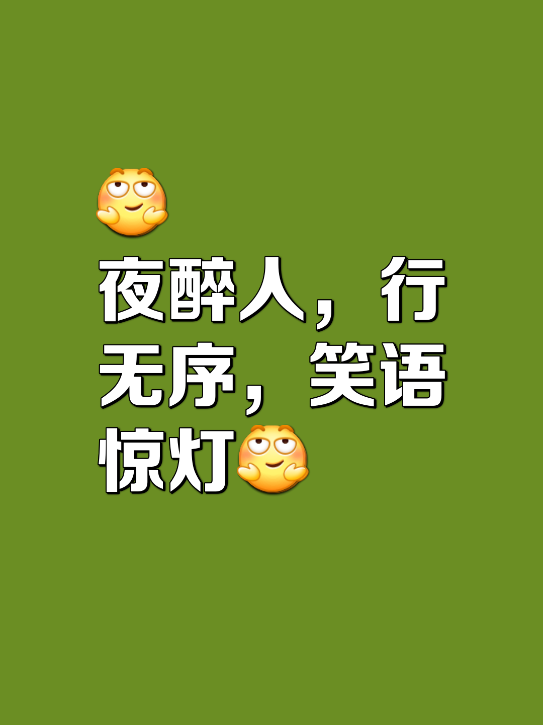 怏怏的意思,神色怏怏是什么意思