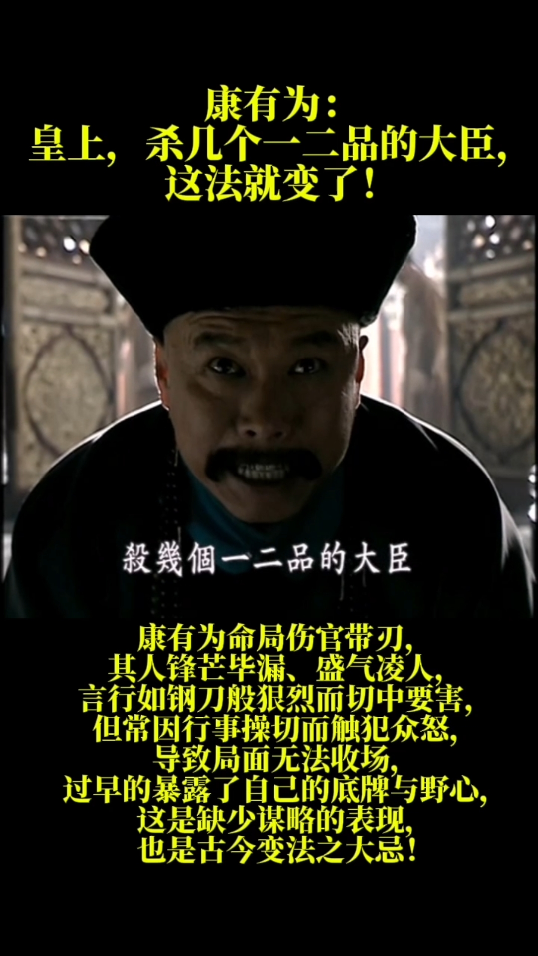 察察为明是什么意思,