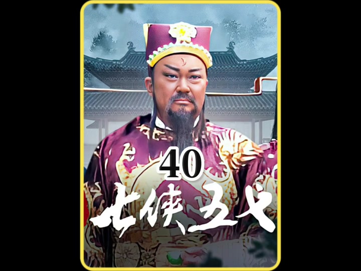 狸猫换太子是包青天哪一部,狸猫换太子包青天老版电视剧