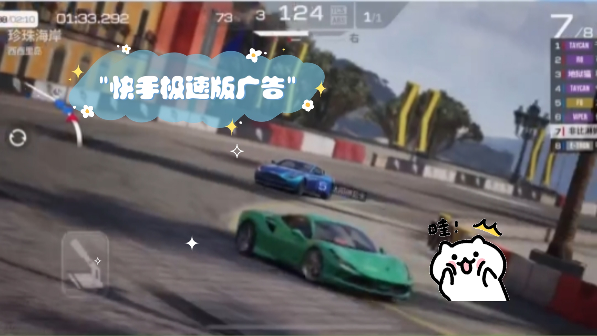 快手慢放视频怎么制作,快手怎么编辑视频慢放