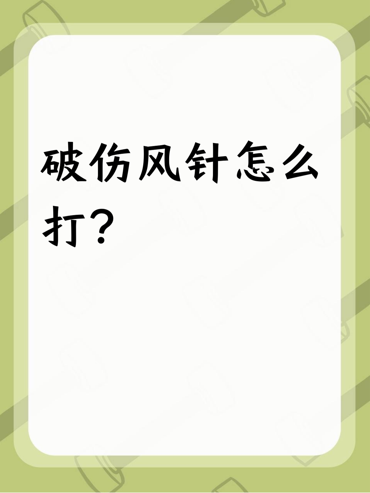 2025年10月19日 第12页