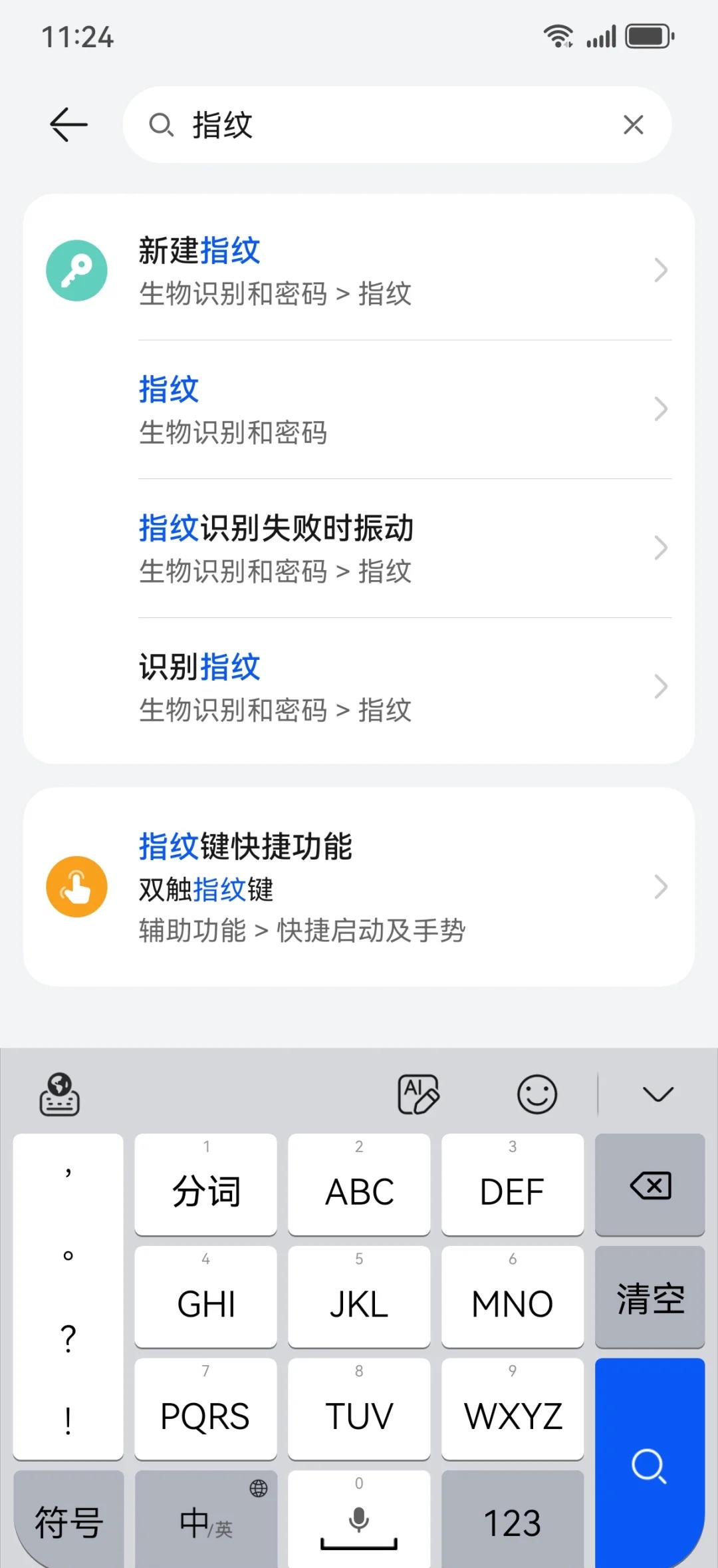 华为录屏怎么录声音,华为录屏怎么录声音设置