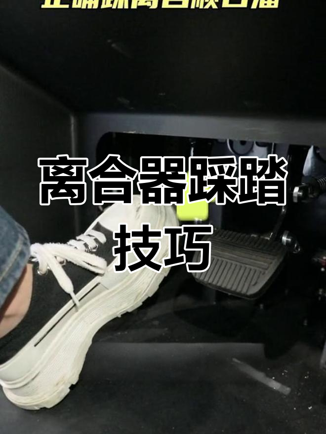 离合器的正确安装方法,离合器的安装位置与作用