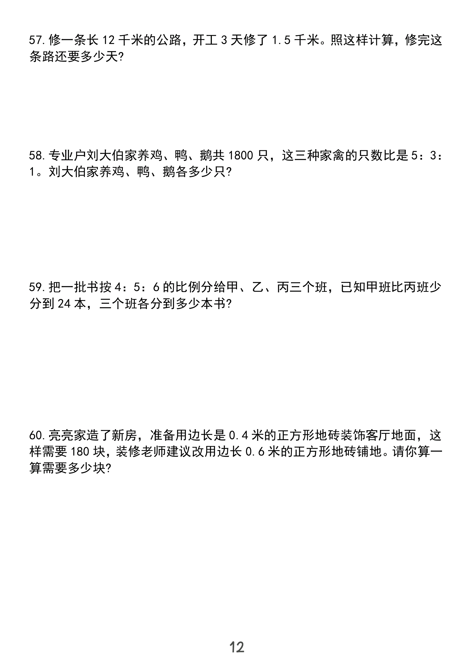 有没有什么软件可以做数学题的?,有没有什么软件可以做数学题的软件