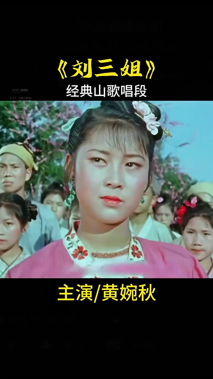 刘三姐采茶歌山歌对唱,刘三姐对山歌全集采茶歌