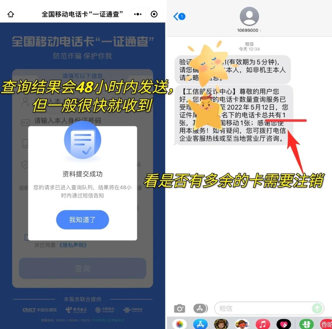 小米手机卡怎么注销,注销小米账号怎么注销