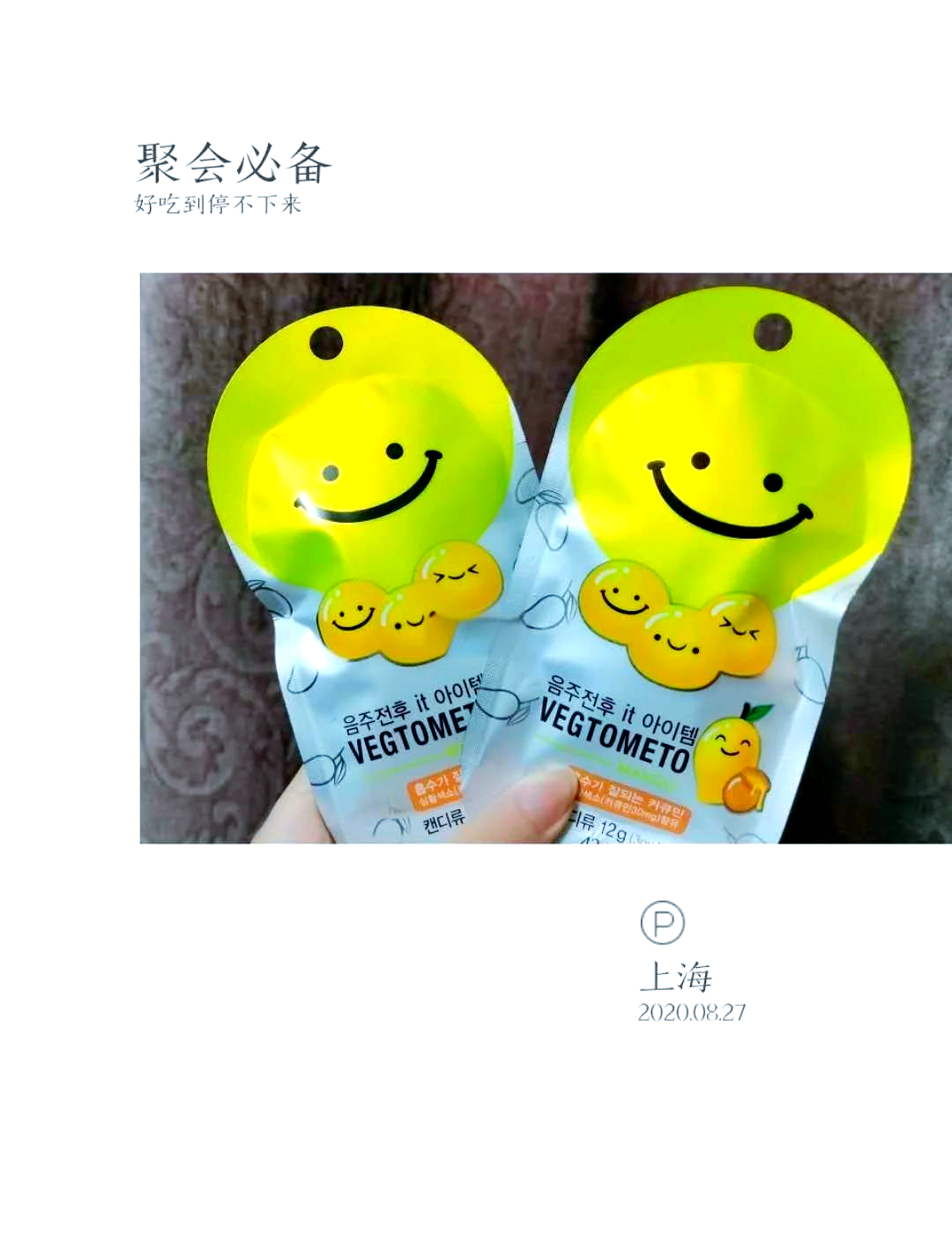 解酒糖真的有用吗,解酒糖有什么用