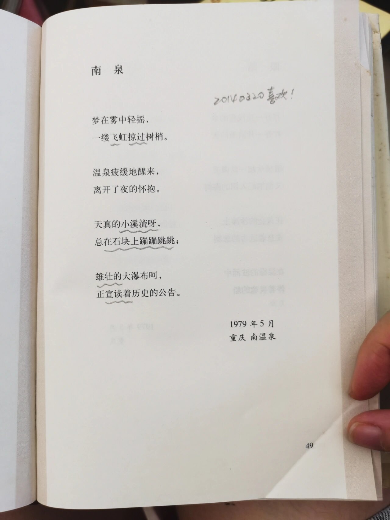 顾城的诗集有哪些,顾城的诗集有哪些?