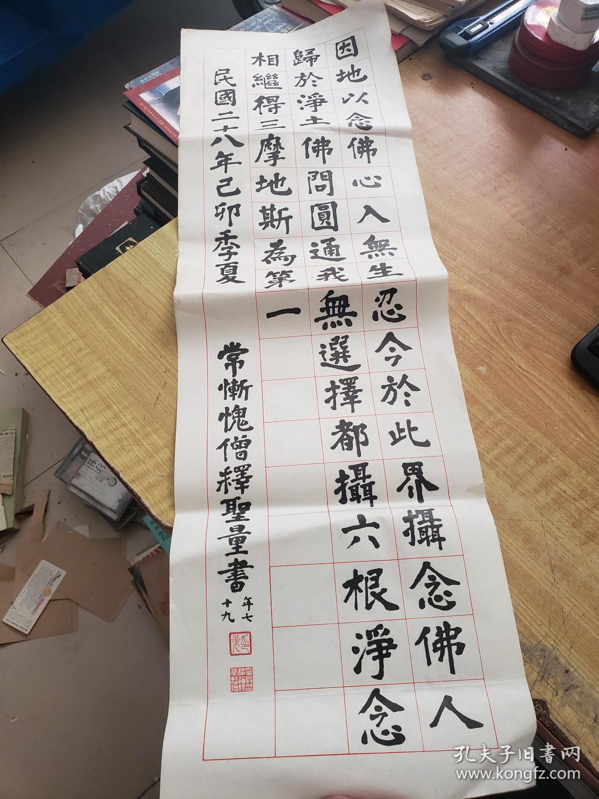 木见是读什么,木见读什么枧水