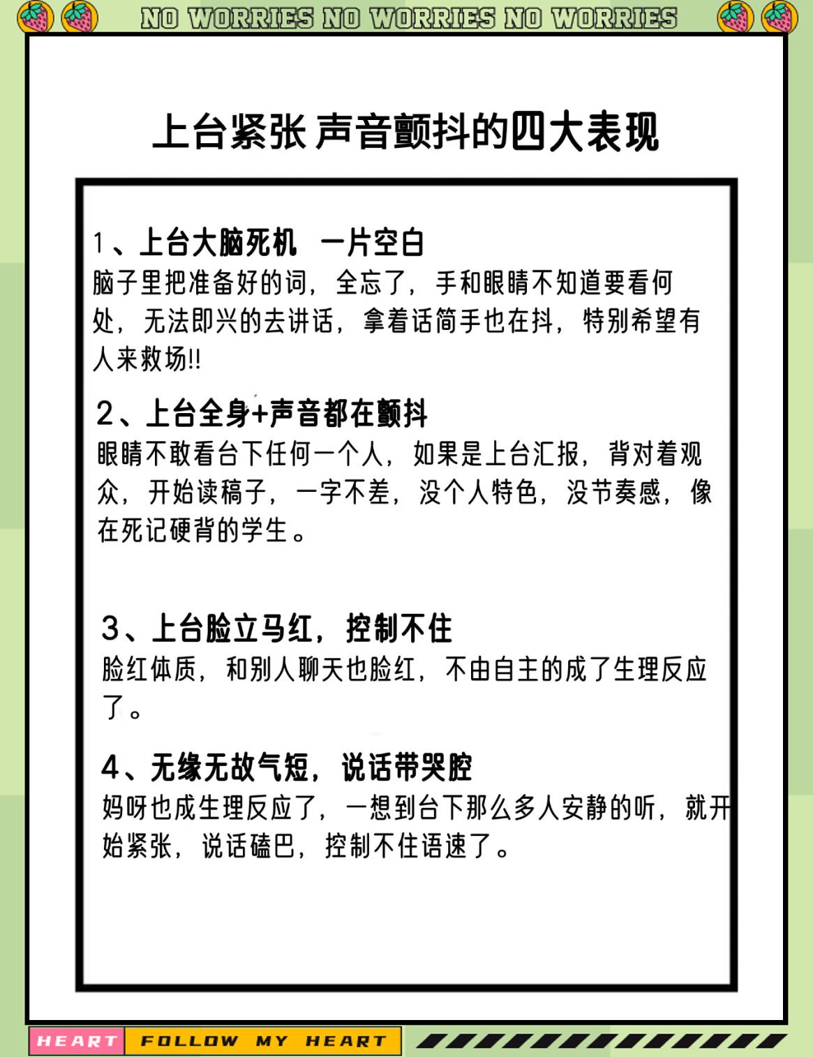 怎么消除死亡恐惧心理,害怕死亡是不是心理疾病