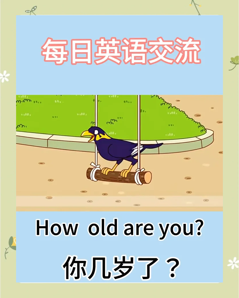 old怎么读,old怎么读才是正确的