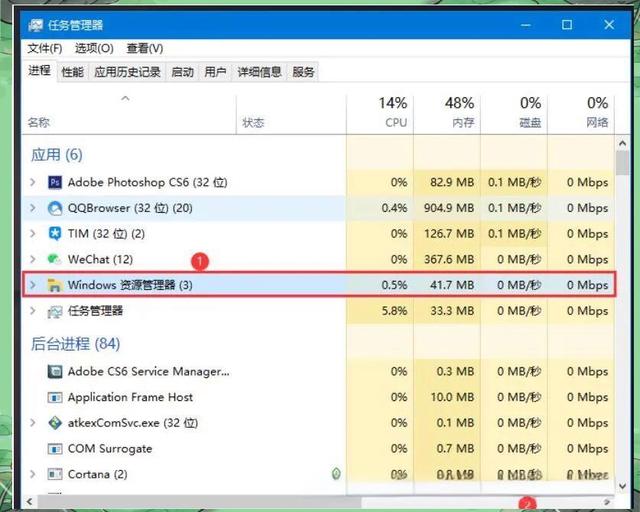 win10资源管理器怎么打开,win10资源管理器打开闪退