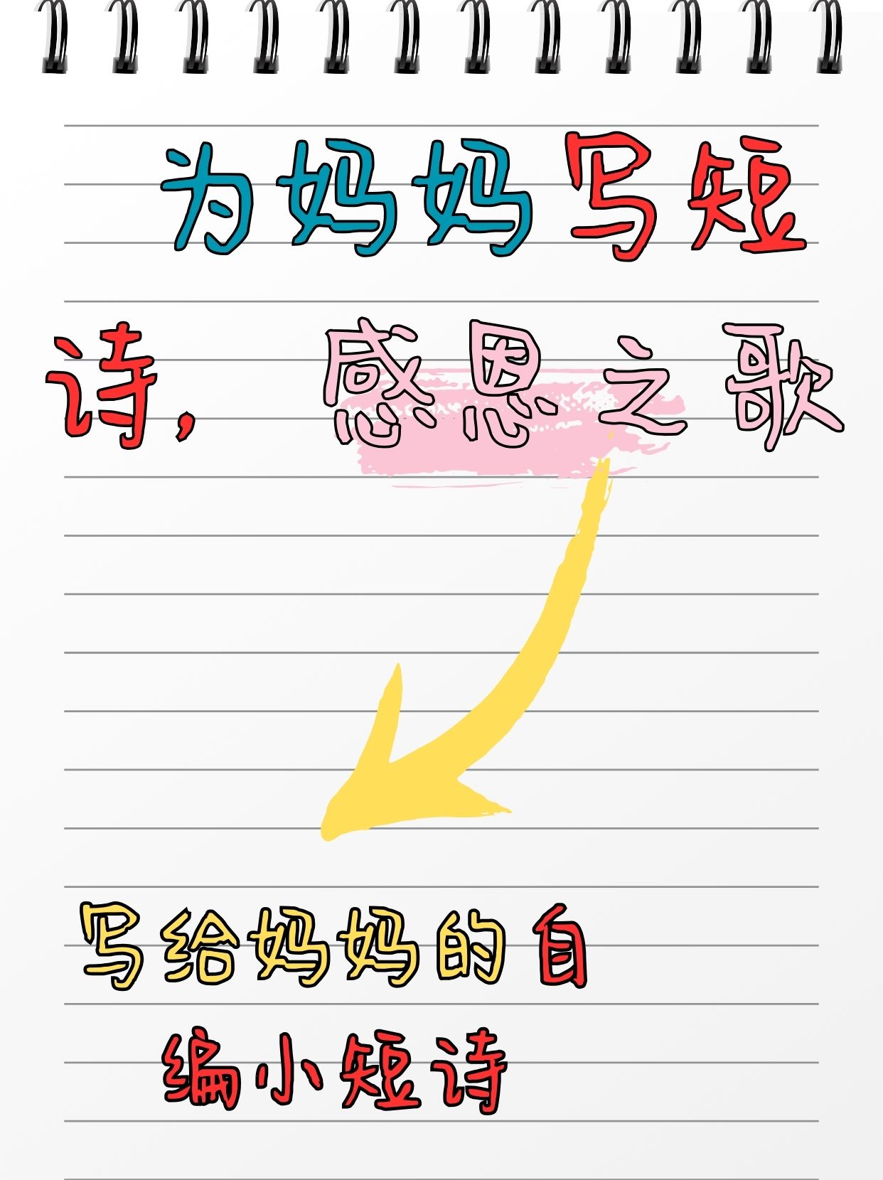 关于母爱的现代诗歌有哪些,关于母爱的,现代诗