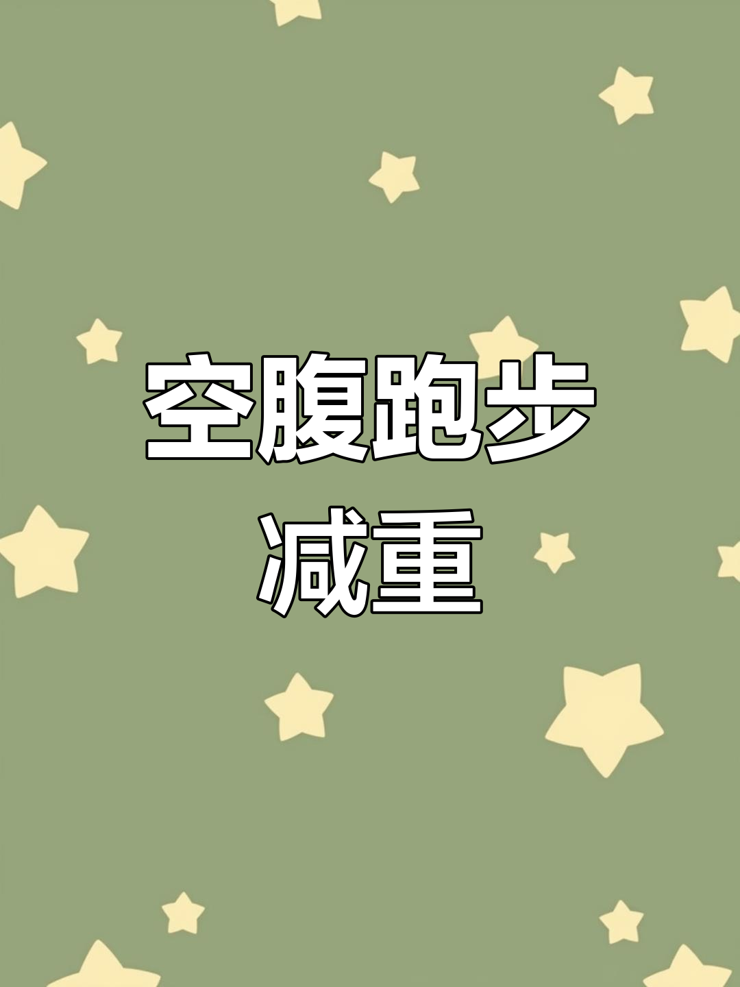 2025年10月20日 第23页