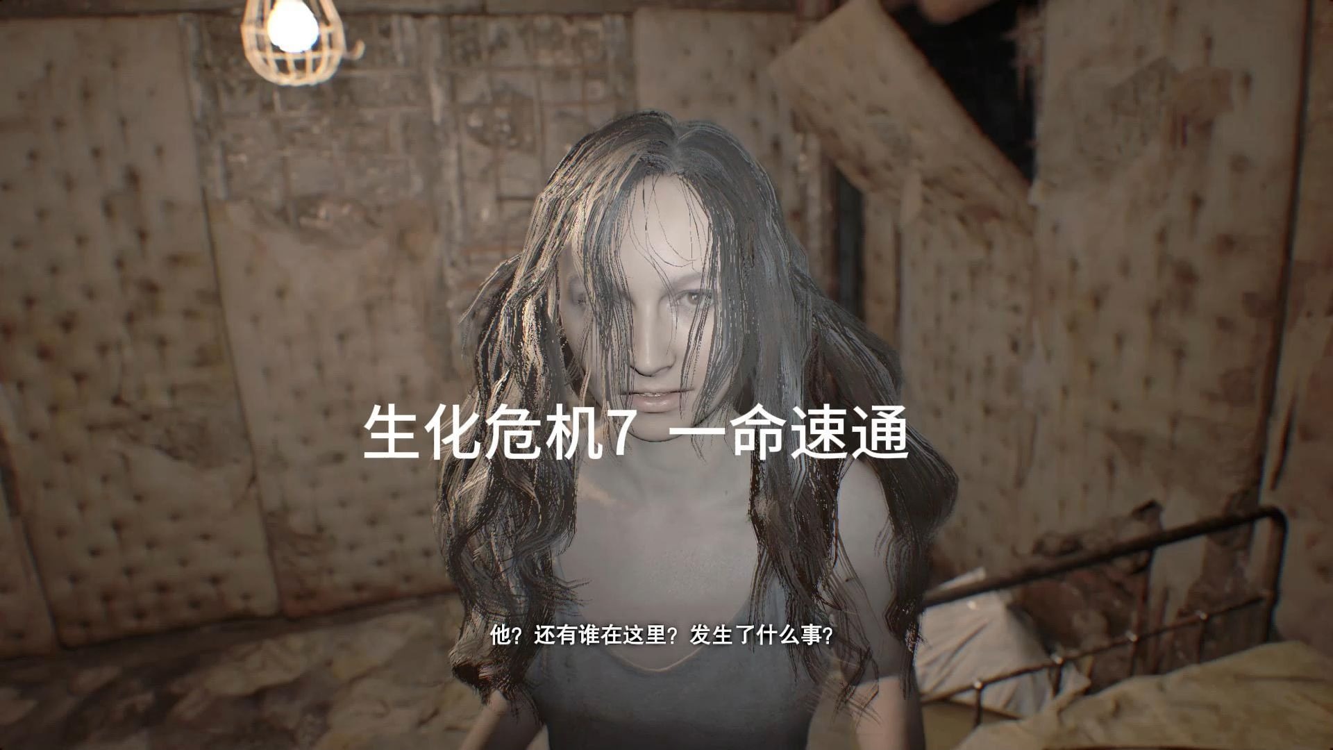 生化危机7好玩吗,生化危机好玩吗适合新手吗