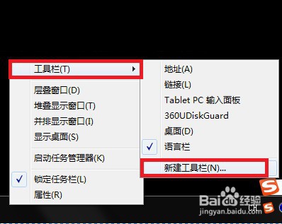 添加到快速启动栏是什么意思,怎么添加到快速启动栏
