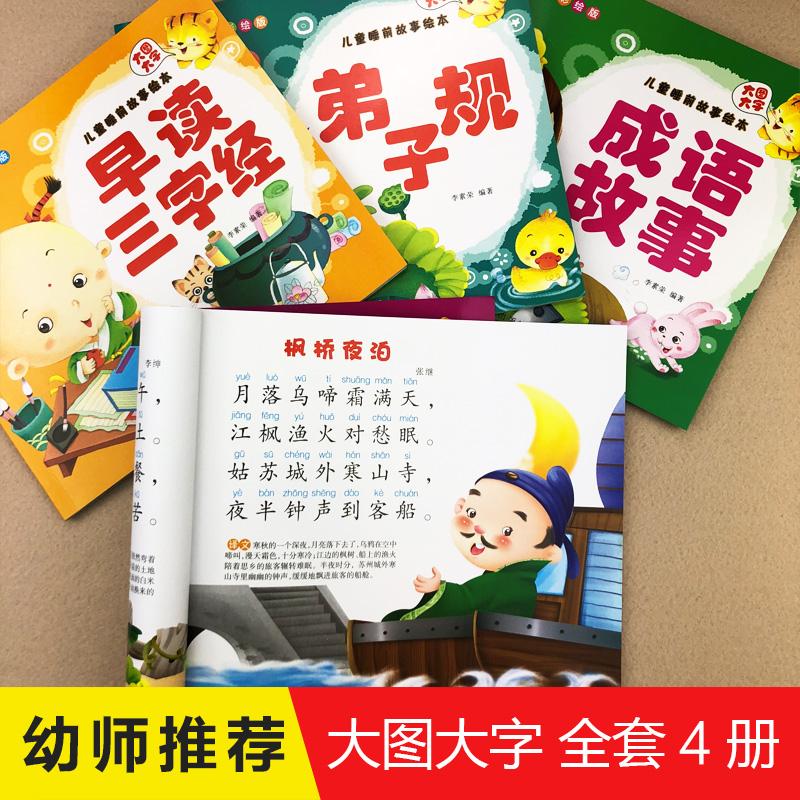 铮铮有声相关成语是什么,然万竹中雪子敲戛铮铮有声的意思