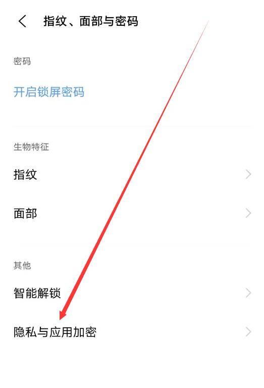 vivo手机数字密码忘了怎么解锁,vivo手机忘记数字密码怎样开锁