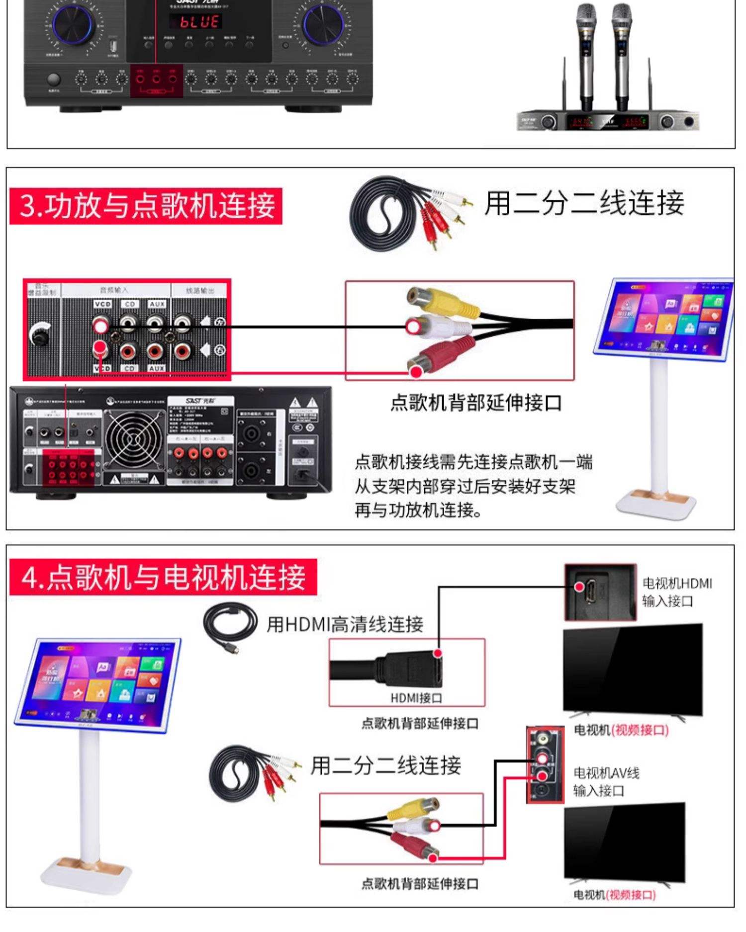 手机怎样连接音响放歌,手机怎么可以连接音响放歌